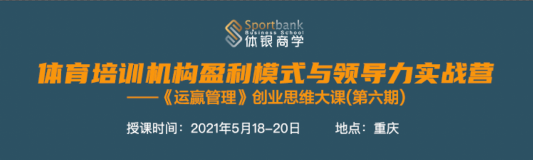 泸州市第八届运动会篮球比赛_泸州中小学篮球比赛冠军_泸州市中小学生篮球比赛