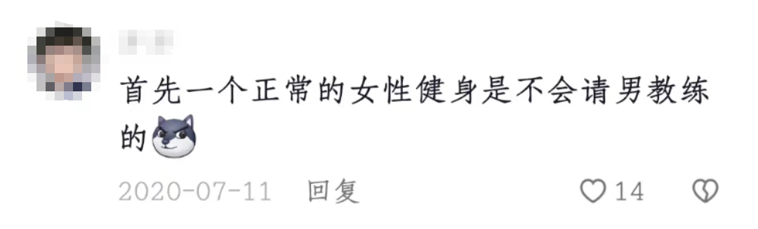 健身房教练骗课_健身房忽悠私教的骗法_健身房私教男骗睡学员