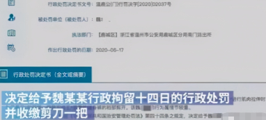 健身房教练骗课_健身房私教男骗睡学员_健身房忽悠私教的骗法