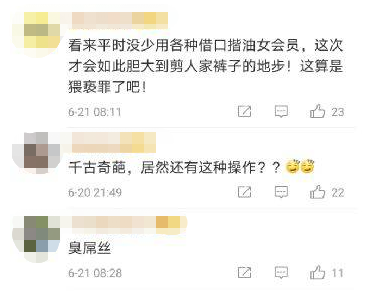 健身房教练骗课_健身房忽悠私教的骗法_健身房私教男骗睡学员