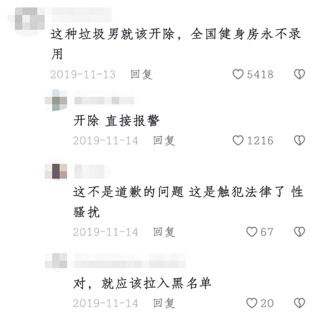 健身房私教男骗睡学员_健身房忽悠私教的骗法_健身房教练骗课