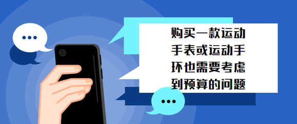 运动手环有必要买吗_有必要买手环吗知乎_运动手环的必要性