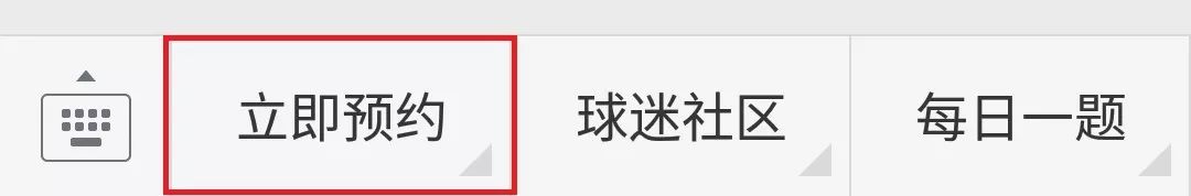 全民冠军足球 皇马SSS阵容_全民冠军皇马队套_全民冠军足球皇马套怎么搭配