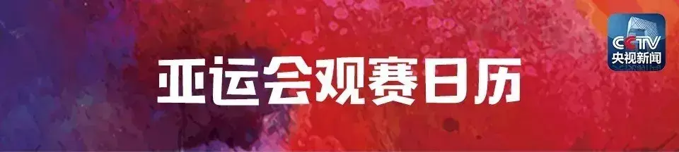 游泳接力冠军余贺新_余贺新蝶泳_余贺新100米自由泳