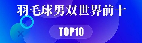 山东击剑奥运冠军_山东省击剑冠军_击剑全国冠军山东人名单