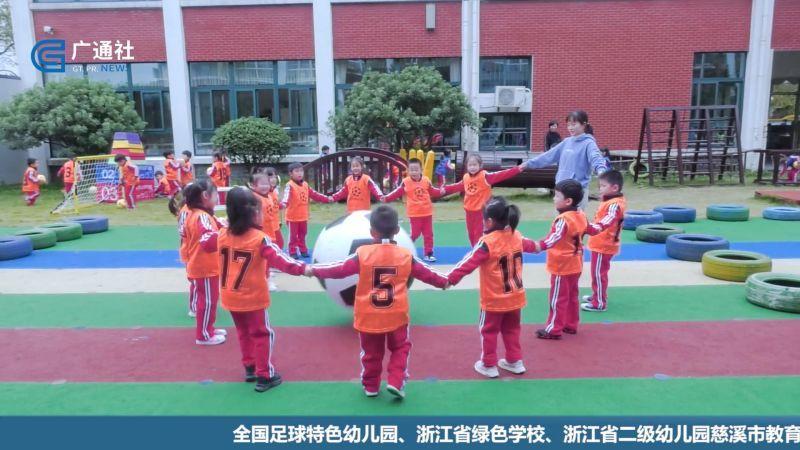 幼儿园绘画足球教案_幼儿园足球游戏简笔画_幼儿园绘画足球游戏规则