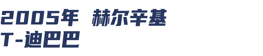 巴哈马运动员米勒乌伊博职业生涯独缺一块世